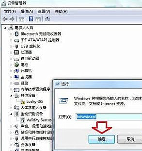 Win7純凈版系統開機藍屏提示atikmpag.sys錯誤怎么處理？