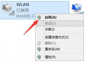 Win10沒有無線網卡驅動怎么辦？新裝win10沒有網卡驅動解決方法
