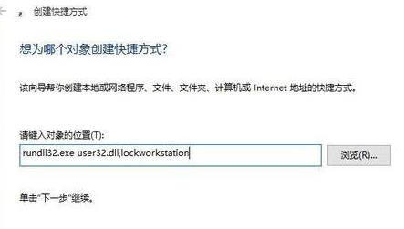 Win10純凈版系統(tǒng)快速關(guān)屏怎么設(shè)置？Win10純凈版系統(tǒng)快速關(guān)屏設(shè)置方法