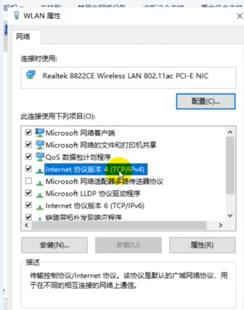 win10網(wǎng)絡(luò)連接正常但無法上網(wǎng)怎么辦？