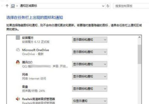 Win10電腦系統如何設置共享文件夾？