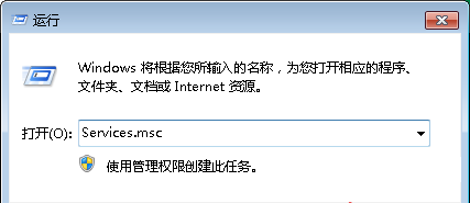 Win7 32位旗艦版系統下防火墻無法啟動提示錯誤0x6D9怎么辦？