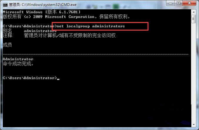 Win7 32位旗艦版系統(tǒng)下怎樣查看與刪除隱藏賬戶？