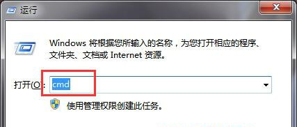 Win7 32位旗艦版系統(tǒng)下怎樣查看與刪除隱藏賬戶？