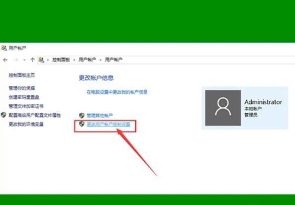 Win10專業(yè)版如何去除圖標小盾牌？Win10去除圖標小盾牌方法詳解