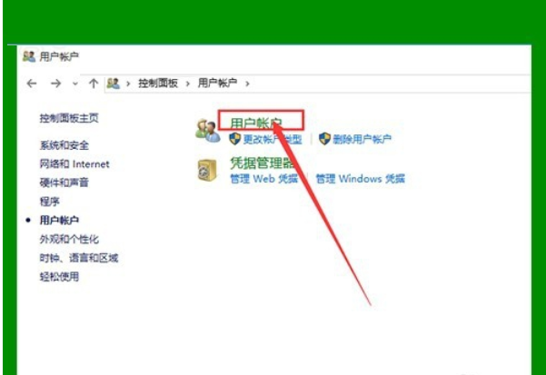 Win10專業(yè)版如何去除圖標小盾牌？Win10去除圖標小盾牌方法詳解