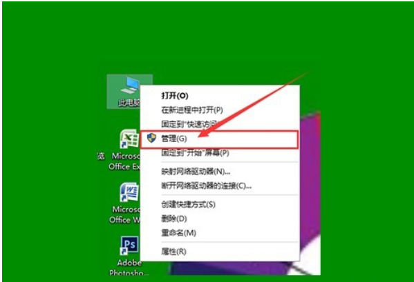 Win10專業(yè)版如何去除圖標小盾牌？Win10去除圖標小盾牌方法詳解