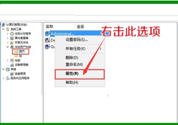 Win10專業(yè)版如何去除圖標小盾牌？Win10去除圖標小盾牌方法詳解