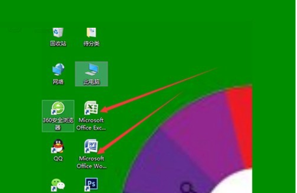 Win10專業(yè)版如何去除圖標小盾牌？Win10去除圖標小盾牌方法詳解