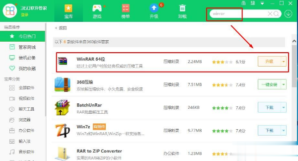 Win10專業版系統如何打開rar文件？Win10專業版系統rar文件的正確打開方式
