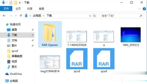 Win10專業版系統如何打開rar文件？Win10專業版系統rar文件的正確打開方式