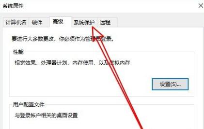 Win10怎么關(guān)閉電腦的實(shí)時(shí)防護(hù)功能?Win10關(guān)閉實(shí)時(shí)防護(hù)方法教學(xué)