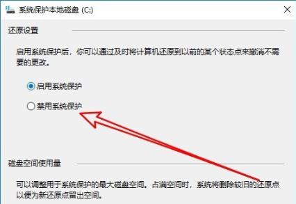 Win10怎么關(guān)閉電腦的實(shí)時(shí)防護(hù)功能?Win10關(guān)閉實(shí)時(shí)防護(hù)方法教學(xué)