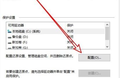 Win10怎么關(guān)閉電腦的實(shí)時(shí)防護(hù)功能?Win10關(guān)閉實(shí)時(shí)防護(hù)方法教學(xué)