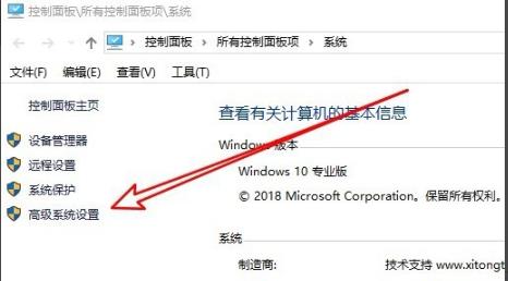 Win10怎么關(guān)閉電腦的實(shí)時(shí)防護(hù)功能?Win10關(guān)閉實(shí)時(shí)防護(hù)方法教學(xué)