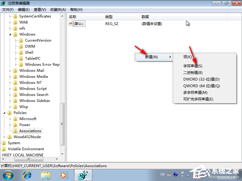 Win7旗艦版安裝提示無法驗證發布者怎么辦？