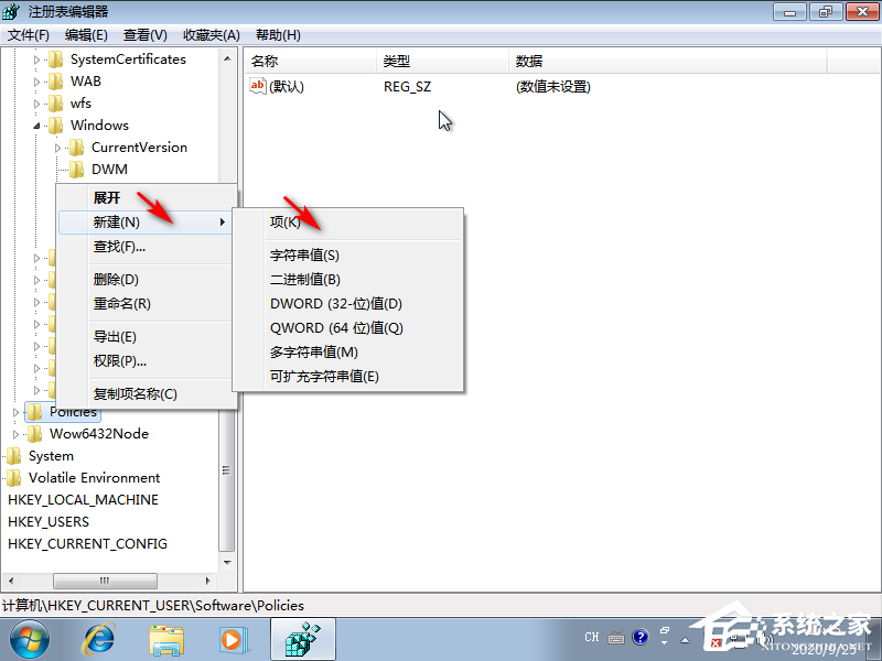 Win7旗艦版安裝提示無法驗證發布者怎么辦？