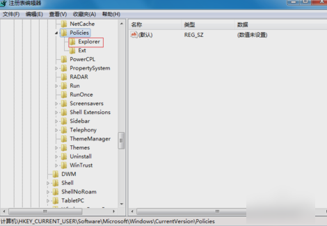 Win7旗艦版鼠標(biāo)右鍵失靈怎么辦