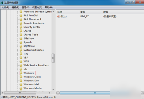 Win7旗艦版鼠標(biāo)右鍵失靈怎么辦