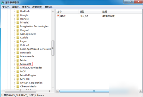 Win7旗艦版鼠標(biāo)右鍵失靈怎么辦