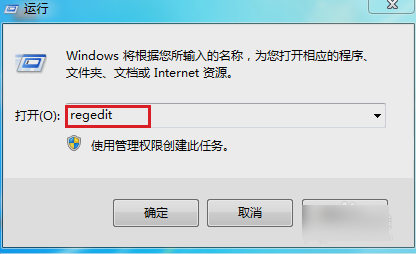 Win7旗艦版鼠標(biāo)右鍵失靈怎么辦