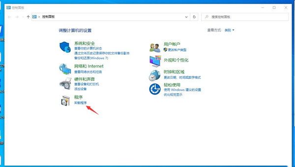 Win10怎么徹底刪除流氓軟件？