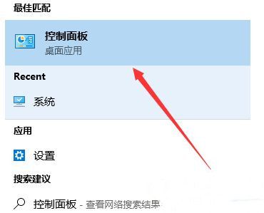 Win10怎么徹底刪除流氓軟件？