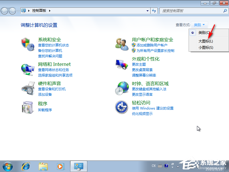Win7旗艦版系統怎么重啟iis服務？