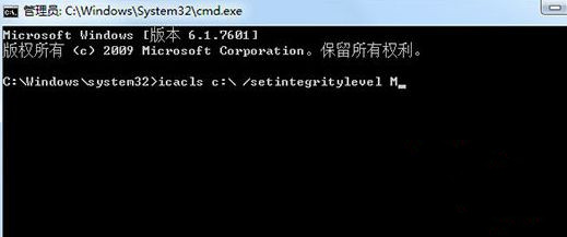 Win7旗艦版系統(tǒng)操作磁盤提示0x80070522錯(cuò)誤代碼怎么辦？
