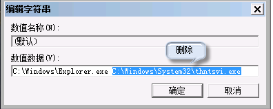 Win7旗艦版系統電腦開機后黑屏出現代碼怎么回事？