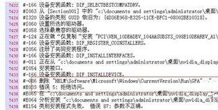 Win7旗艦版系統(tǒng)安裝驅(qū)動(dòng)提示“無(wú)法啟用這個(gè)硬件”怎么回事?