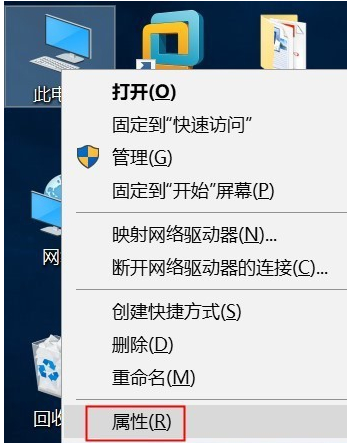 Win10專業(yè)版遠程控制電腦有哪些方法？