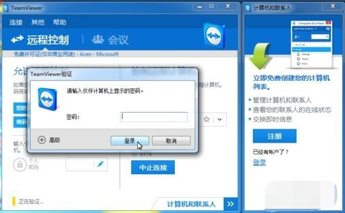 Win10專業(yè)版遠程控制電腦有哪些方法？