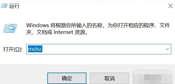 Win10專業(yè)版遠程控制電腦有哪些方法？