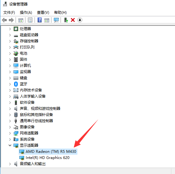 Win10專業版Amd顯卡驅動怎么安裝?
