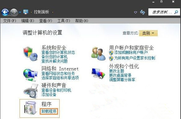 Win7旗艦版如何徹底刪除微軟輸入法？