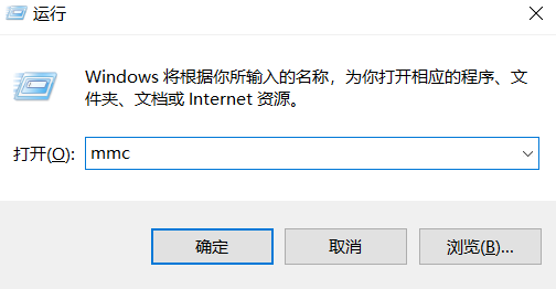 Win7旗艦版打不開組策略gpedit.msc怎么辦？
