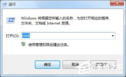 Win7旗艦版怎么查看本機(jī)的Mac地址？