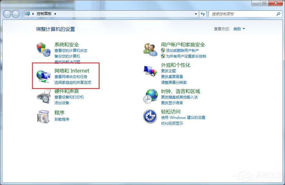 Win7旗艦版怎么查看本機(jī)的Mac地址？
