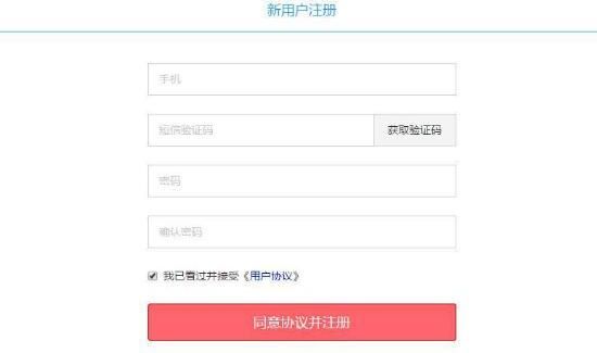 qq不用手機(jī)號怎么注冊