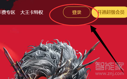 手機(jī)qq會(huì)員贈(zèng)送記錄在哪里
