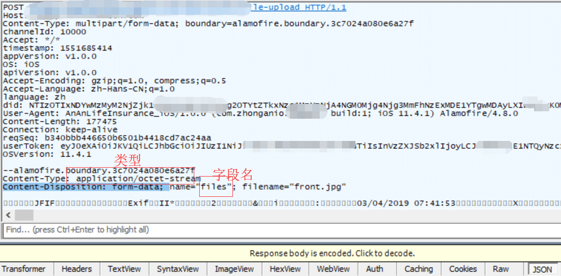 Python request post上傳文件常見要點(diǎn)