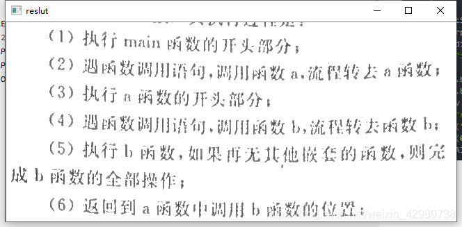 Python + opencv對拍照得到的圖片進行背景去除的實現(xiàn)方法