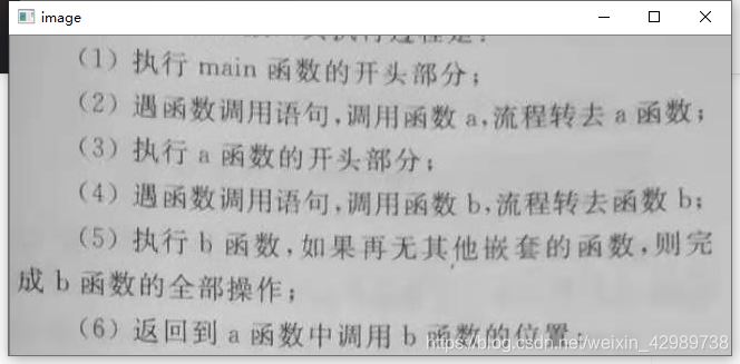 Python + opencv對拍照得到的圖片進行背景去除的實現(xiàn)方法