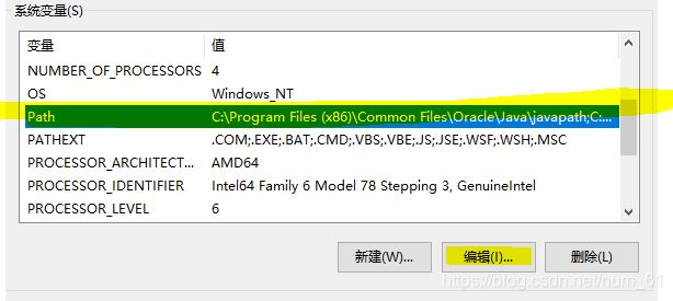 appium+python自動化配置(adk、jdk、node.js)