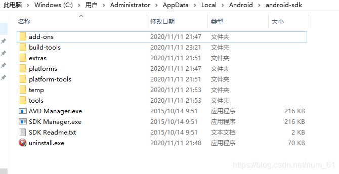 appium+python自動化配置(adk、jdk、node.js)