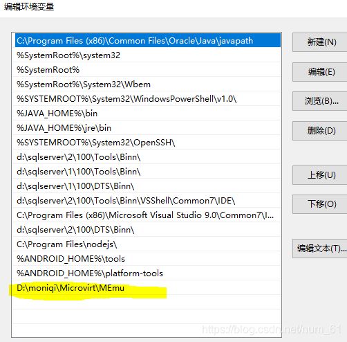appium+python自動化配置(adk、jdk、node.js)