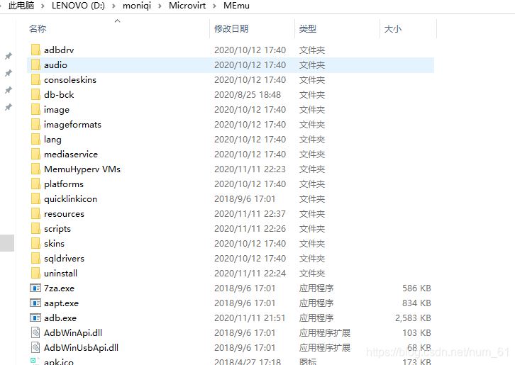 appium+python自動化配置(adk、jdk、node.js)
