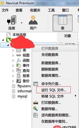mysql - .sql格式的表結構文件用navicat怎么導入？