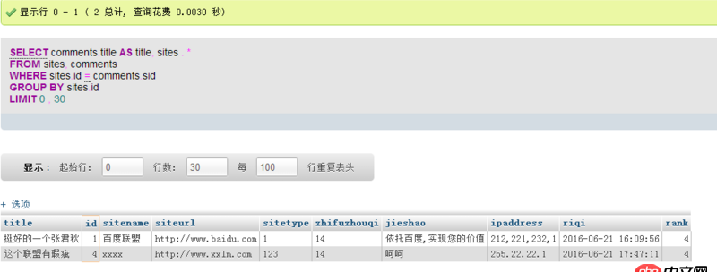mysql問(wèn)題,查詢(xún)兩個(gè)表